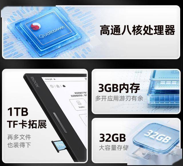 子书阅读器平板1499元开启高品质阅读之旅CQ9电子游戏平台BOOX文石Leaf3电(图1)