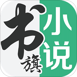 好？小说阅读器电脑版-免费排行榜CQ9电子登录注册小说阅读器哪个(图11)