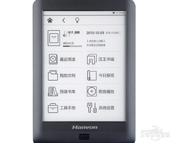 电子书阅读器哪个好CQ9电子游戏网站(图4)