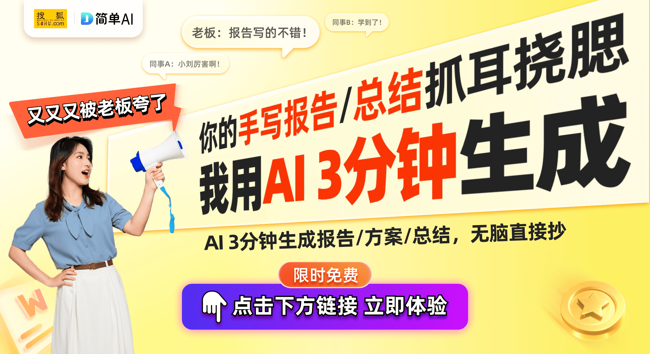 an 4C：重塑电子阅读体验的新选择CQ
