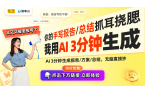 的电子阅读器数据服务中心专利推动智能阅读